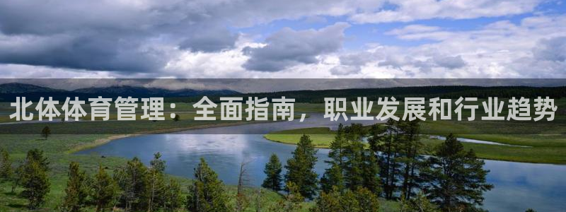 必一运动sport网