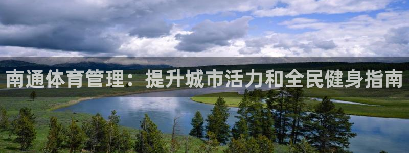 必一体育下载秀给网：