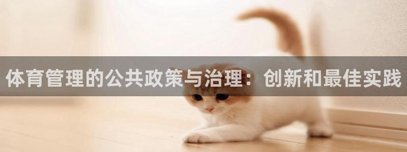 必一体育网页登陆：体