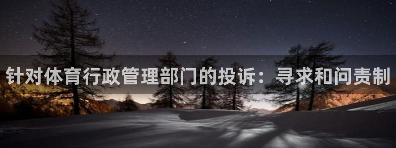 必一运动体育：针对体
