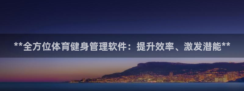 必一体育app下载安