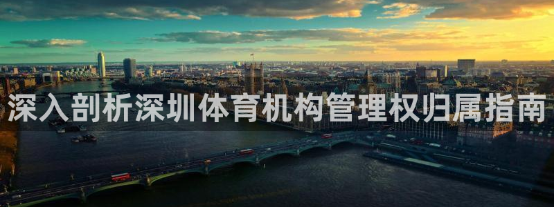 必一体育运动app下