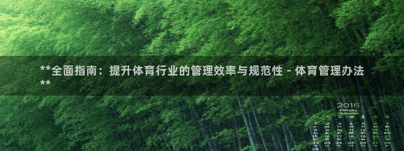 必一运动·(B-sp