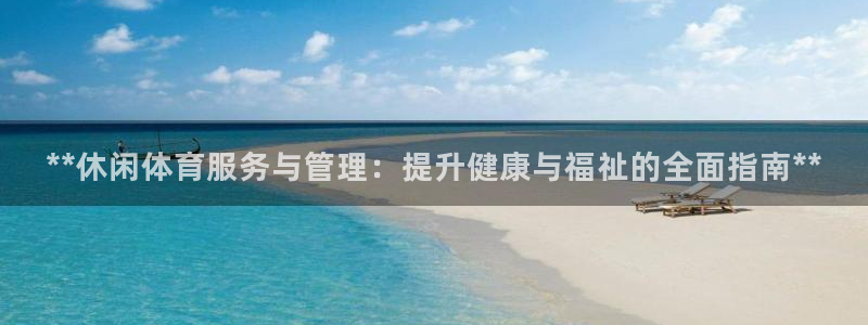 必一体育app官方：