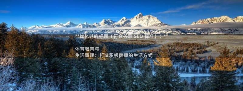 必一体育官方下载：*
