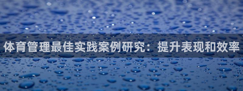 必一运动tieba.