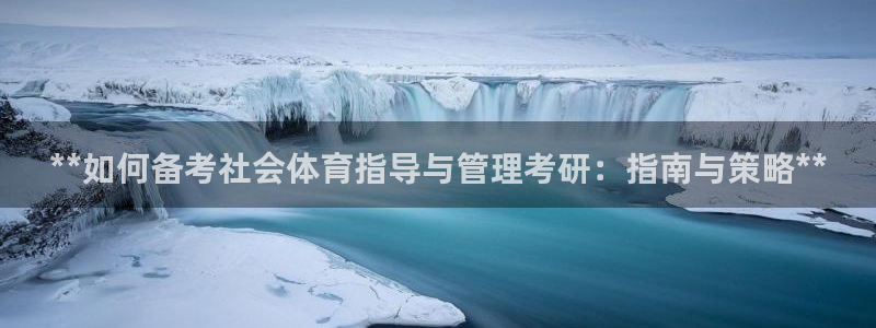 必一体育官网ios下