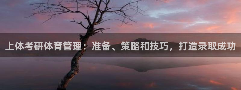 必一体育app官方下