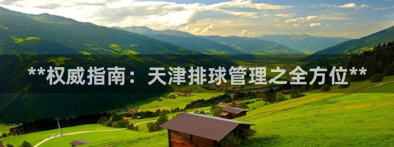 必一运动官网：**权