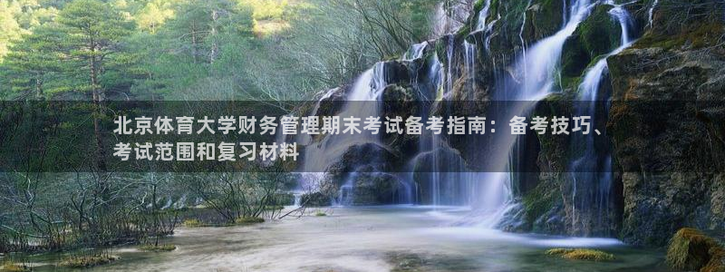 b体育必一运动网页版