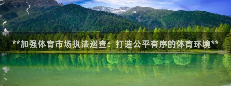 必一运动·(B-sp