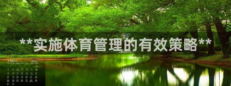 必一体育运动下载：*