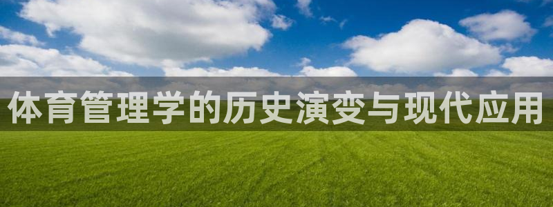 必一体育最新官网入口