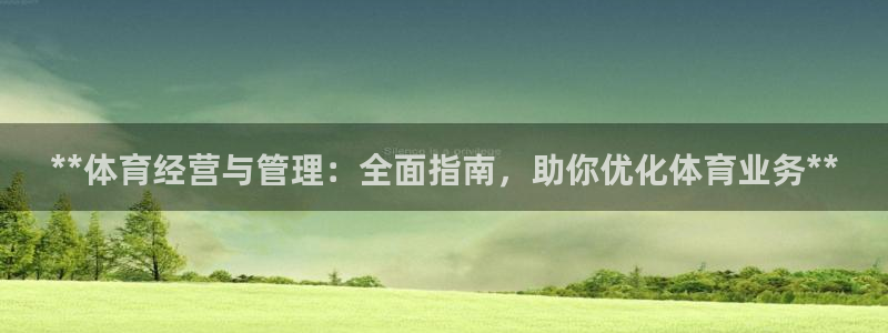 必一体育app官方下