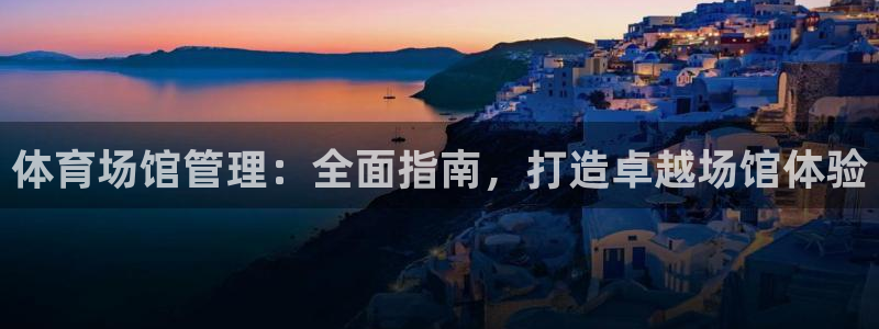 必一体育app官方网