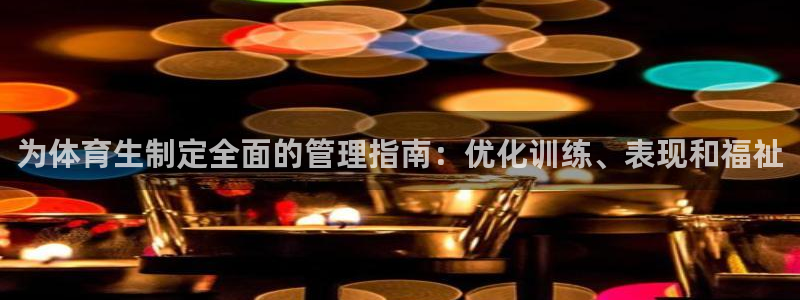 必一体育app下载最