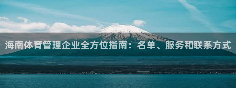 必一体育电子app：