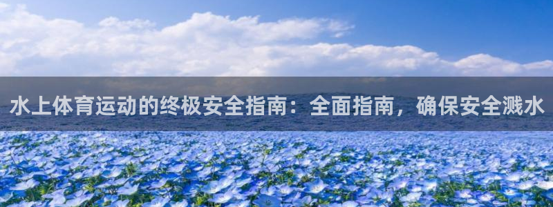 必一体育app官方：