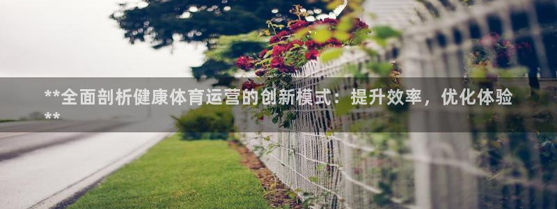 必一运动体育官网：*