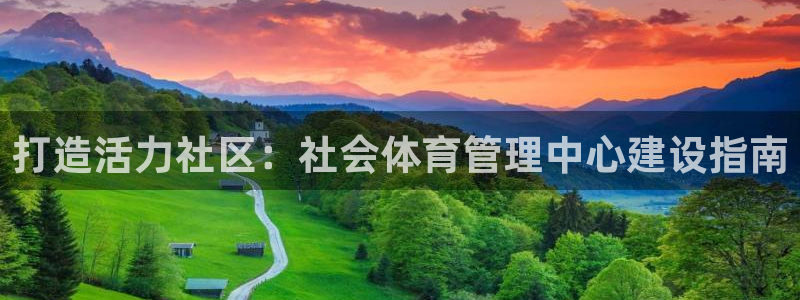 必一体育游戏特色：打