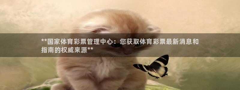 必一体育：**国家体