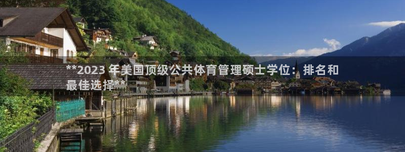必一体育官方入口：*