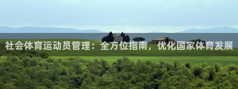 必一体育官网网址：社