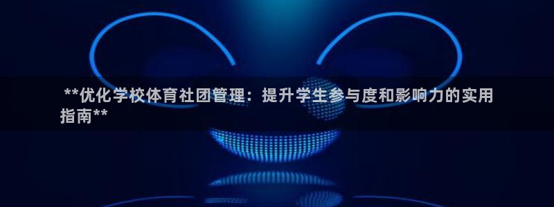 必一体育网站： **