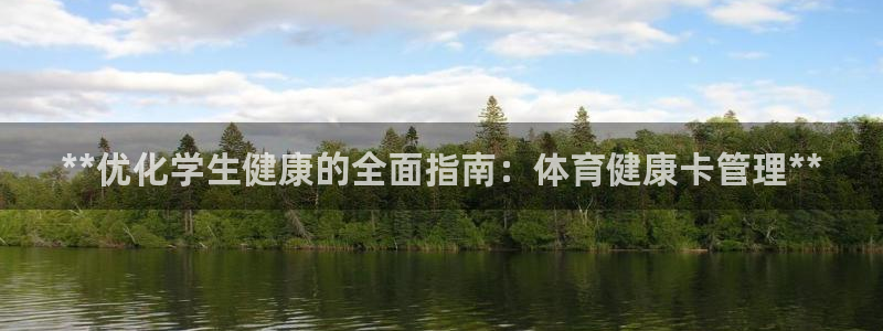 必一体育秀给网：**