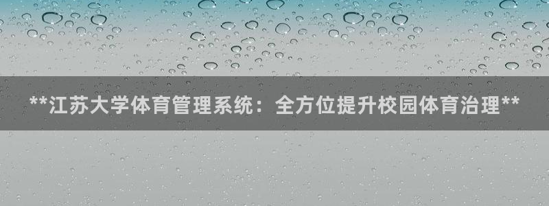 必一体育能提现大金额