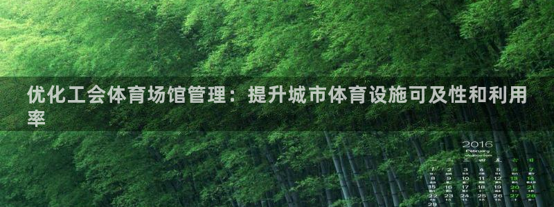 必一体育app官方下