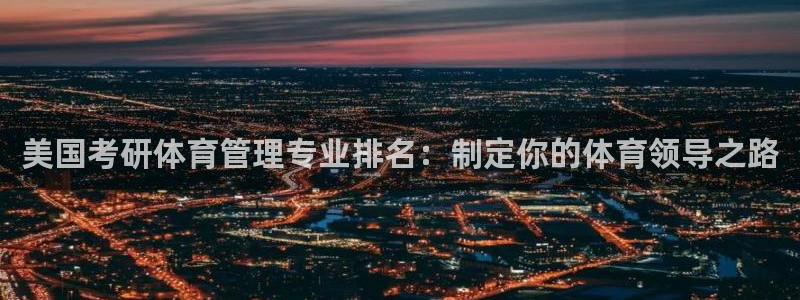 必一体育电子app：