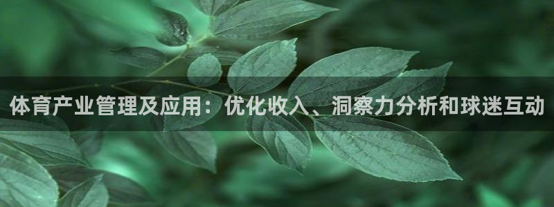 必一体育下载入口：体