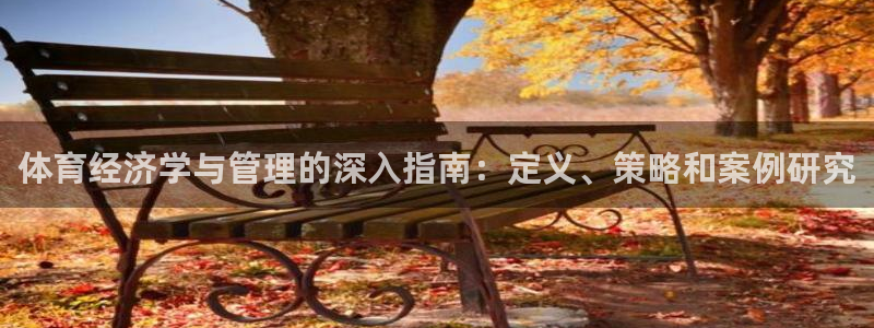 必一体育下载移动版：