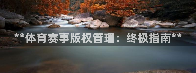 必一体育能提现大金额