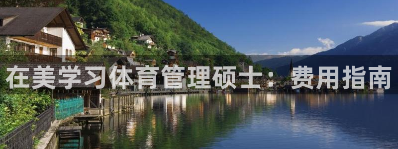 必一体育app平台下