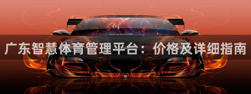 必一运动体育app：