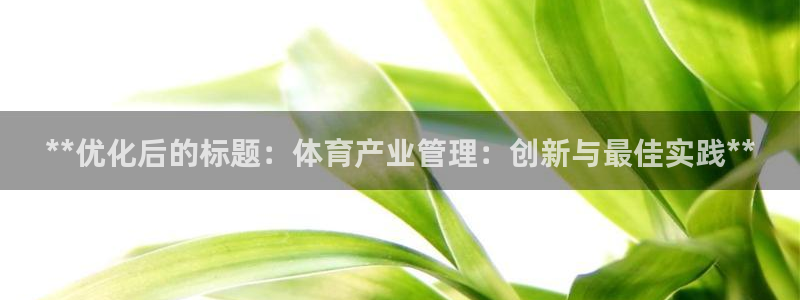 必一体育在线玩：**