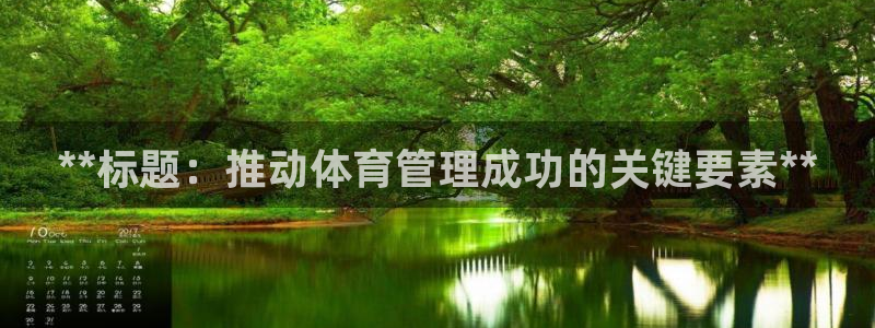 必一体育黑钱：**标