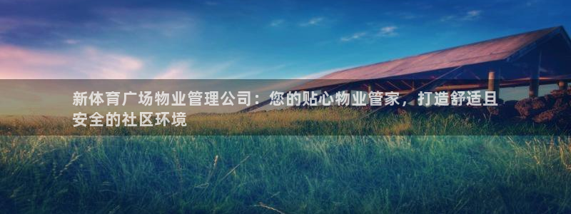必一运动·(B-Sp