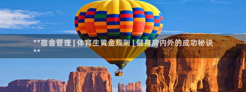 必一运动官网登录入口