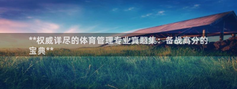 必一体育在线登陆：*