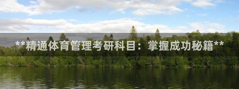 必一体育周公：**精