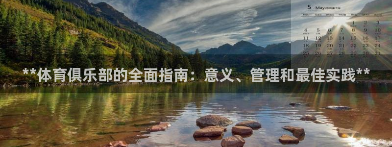必一体育可靠吗：**