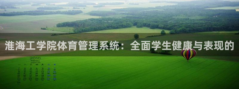 必一体育登录APP下