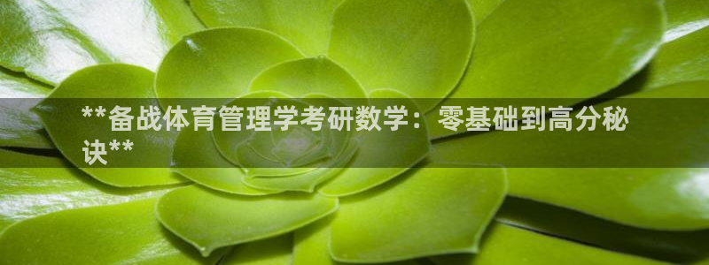 必一运动·(b-sp