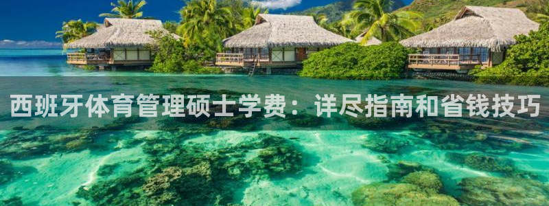 必一体育官网网址：西