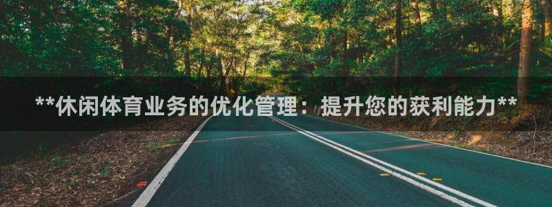 必一体育在线玩：**