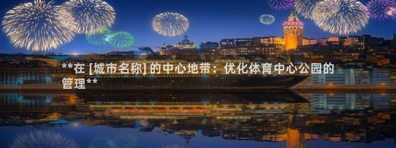 必一运动·(B-Sp