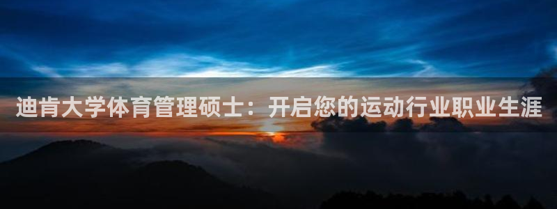 必一体育sport网